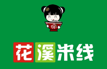 花溪米线