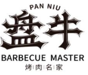 盘牛烤肉名家