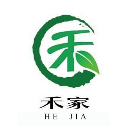禾禾家黑牛烤肉