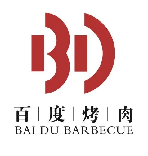 百度烤肉