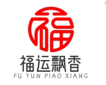 福运飘香土耳其烤肉