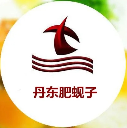 丹东肥蚬子烤肉