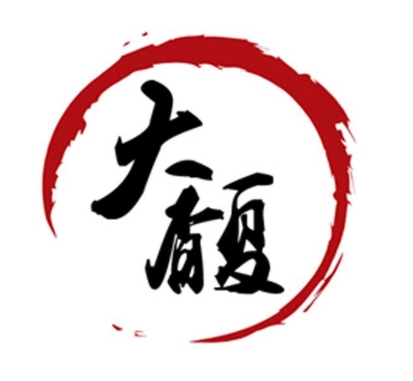 大馥烤肉