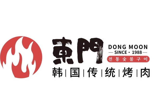 東門韩国传统烤肉