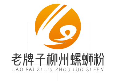 老牌子柳州螺蛳粉