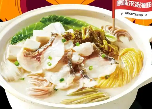 五谷渔粉