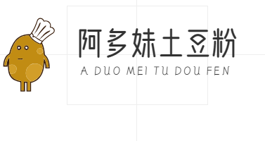 阿多妹土豆粉