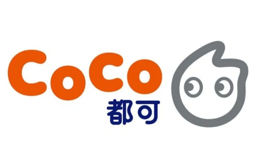 coco奶茶