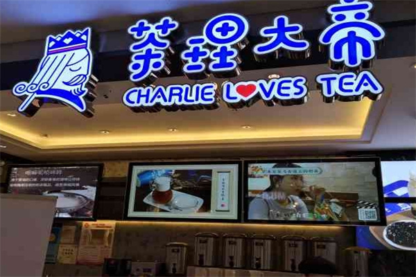 茶理大帝
