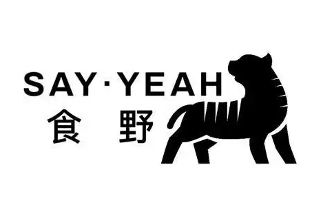 食野轻食
