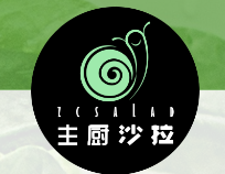 主厨沙拉轻食