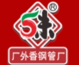 厂外香钢管厂小郡肝串串香