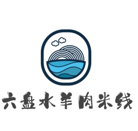 六盘水羊肉米线