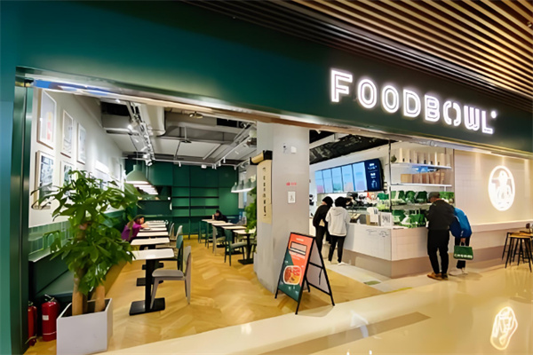 FOODBOWL健康轻食