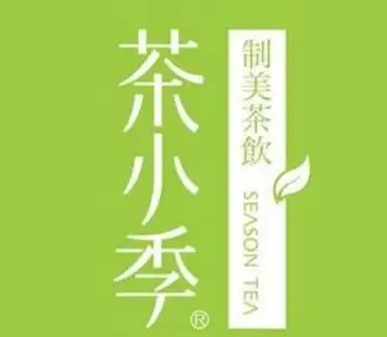 茶小季奶茶