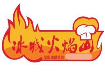 冰城火焰山烤肉拌饭