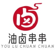 油卤串串