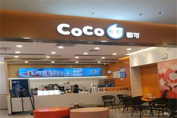 coco奶茶