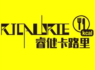睿健卡路里健身餐