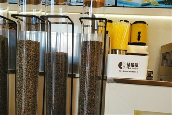 茶拉拉奶茶