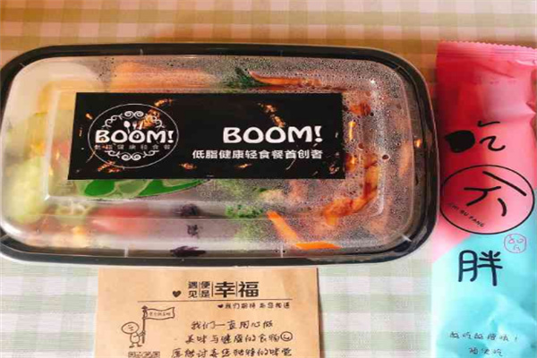 BOOM!低脂健康轻食餐
