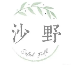 沙野轻食
