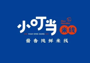 小叮当米线