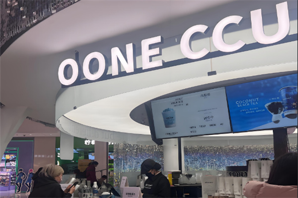 oone ccup奶茶