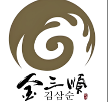 金三顺烤肉