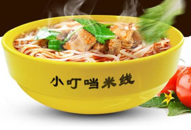 小叮当米线