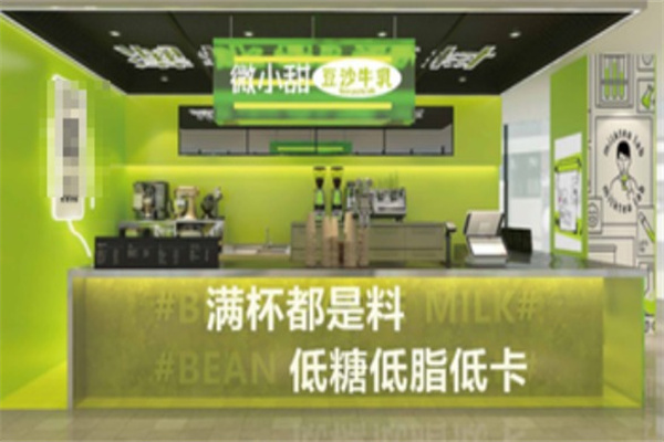 微小甜豆沙牛乳