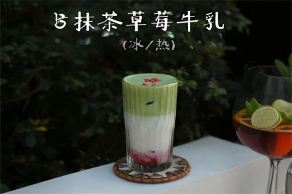 茶言观色奶茶