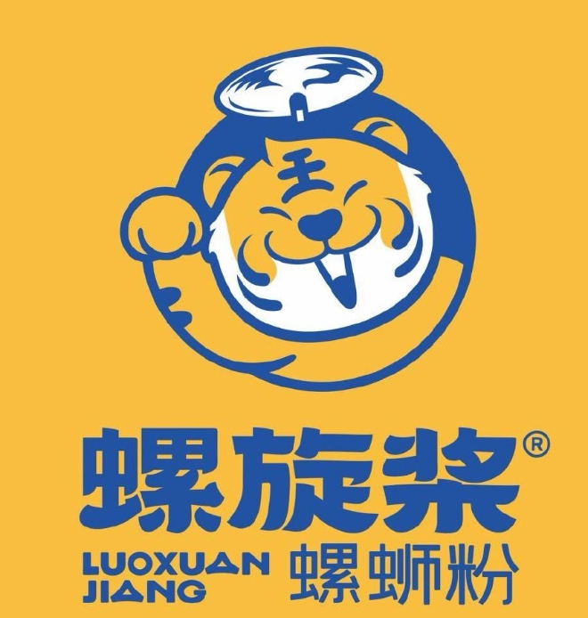 螺旋桨螺蛳粉