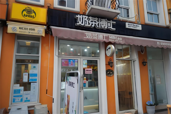 奶茶博士奶茶