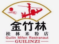 金竹林桂林米粉