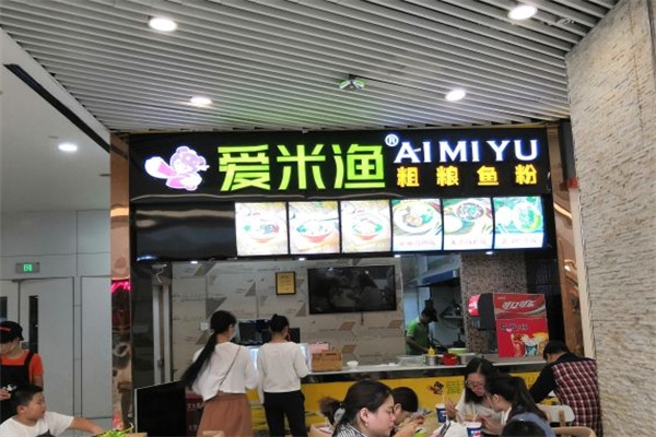 爱米渔粗粮鱼粉