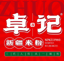 新疆卓记炒米粉