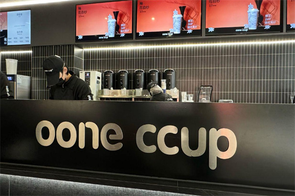 oone ccup奶茶