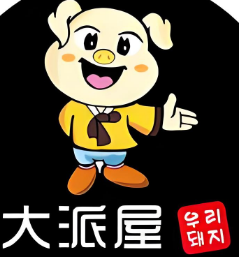 大派屋烤肉