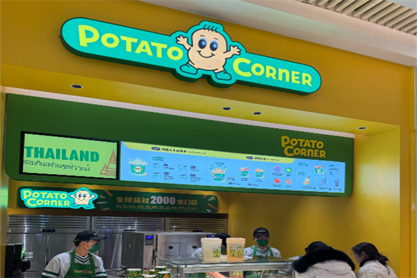 Potato corner