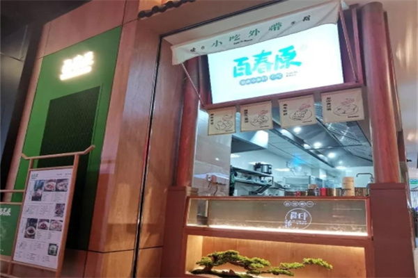 百春原湖南米粉