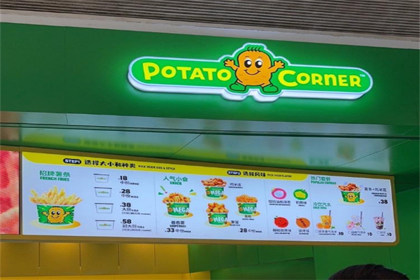 Potato corner