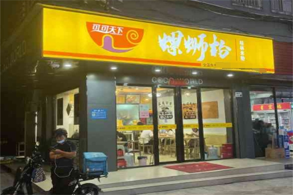 可可天下螺蛳粉