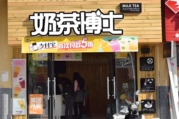 奶茶博士奶茶