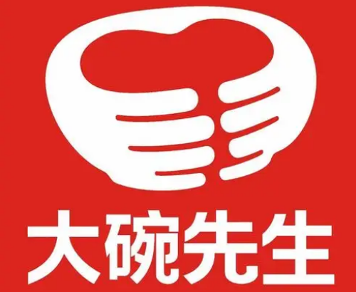 大碗先生