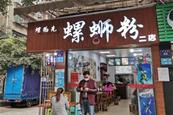 螺为先螺蛳粉