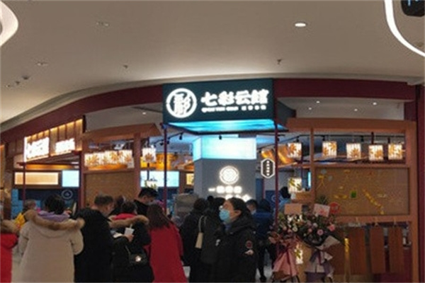 七彩云馆过桥米线