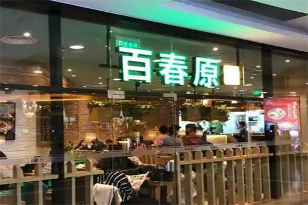百春原湖南米粉