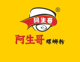 阿生哥柳州螺蛳粉