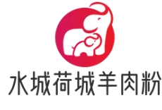 水城荷城羊肉粉